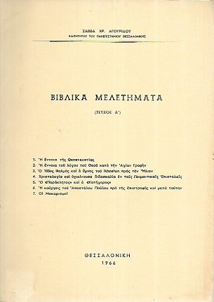 kougeasbooks.gr