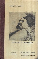 kougeasbooks.gr