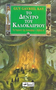 kougeasbooks.gr