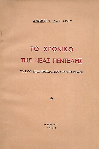 kougeasbooks.gr