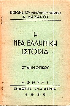 kougeasbooks.gr