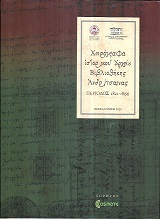 kougeasbooks.gr