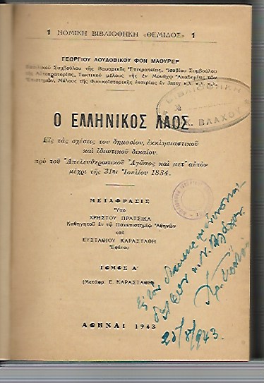 kougeasbooks.gr