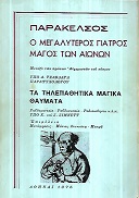 kougeasbooks.gr