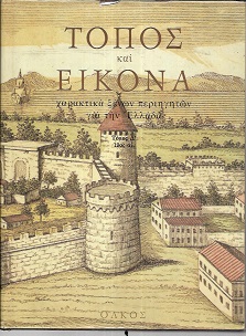 kougeasbooks.gr