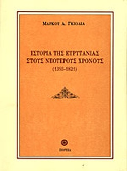 kougeasbooks.gr