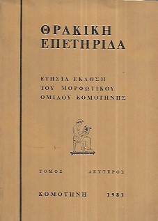 kougeasbooks.gr