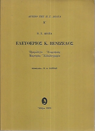 kougeasbooks.gr