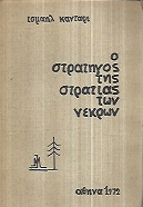 kougeasbooks.gr