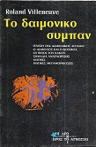 kougeasbooks.gr