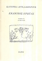 kougeasbooks.gr