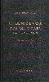 kougeasbooks.gr