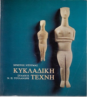 kougeasbooks.gr