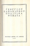 kougeasbooks.gr