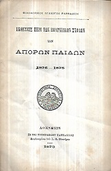 kougeasbooks.gr