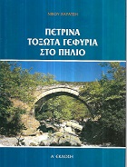 kougeasbooks.gr
