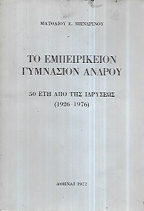 kougeasbooks.gr