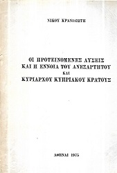 kougeasbooks.gr