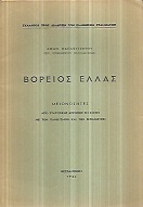 kougeasbooks.gr