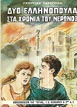 kougeasbooks.gr