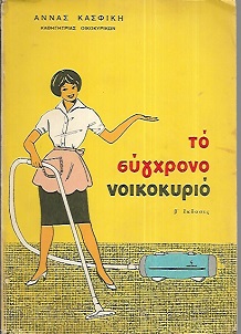 kougeasbooks.gr
