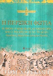 kougeasbooks.gr