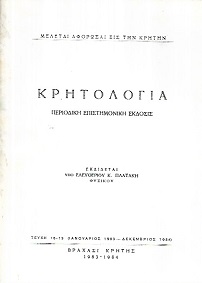 kougeasbooks.gr
