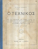 kougeasbooks.gr