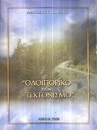 kougeasbooks.gr