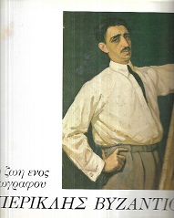 kougeasbooks.gr