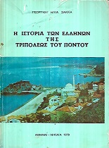 kougeasbooks.gr