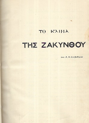 kougeasbooks.gr