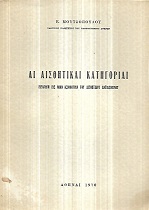 kougeasbooks.gr