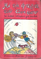 kougeasbooks.gr