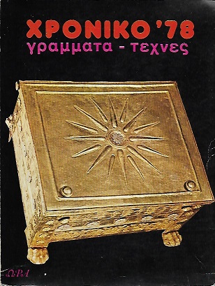 kougeasbooks.gr