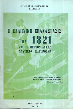 kougeasbooks.gr