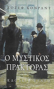 kougeasbooks.gr