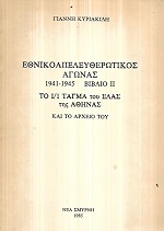 kougeasbooks.gr
