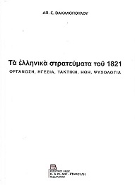 kougeasbooks.gr