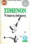 kougeasbooks.gr
