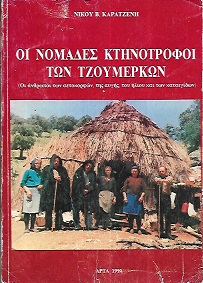 kougeasbooks.gr