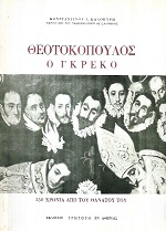 kougeasbooks.gr