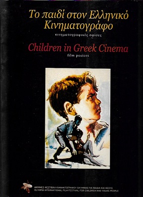 kougeasbooks.gr