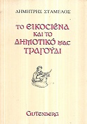 kougeasbooks.gr