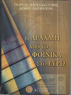 kougeasbooks.gr