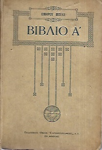 kougeasbooks.gr