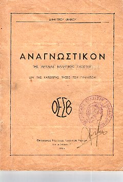 kougeasbooks.gr