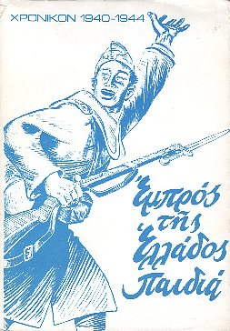 kougeasbooks.gr