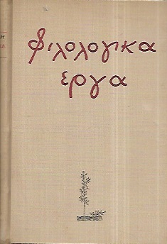 kougeasbooks.gr