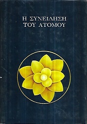kougeasbooks.gr